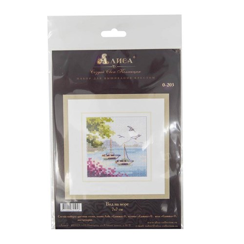 Sea View 0-203 Counted Cross-Stitch Kit