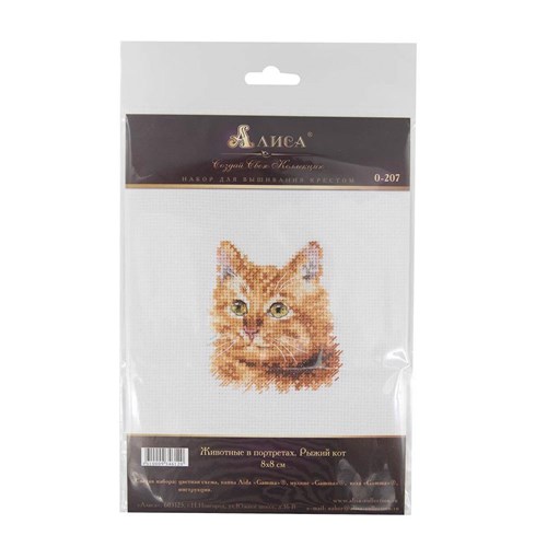 Animal Portraits. Ginger Cat 0-207 Counted Cross-Stitch Kit