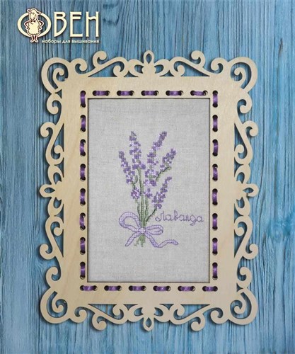 Lavander 1185 Counted Cross Stitch Kit