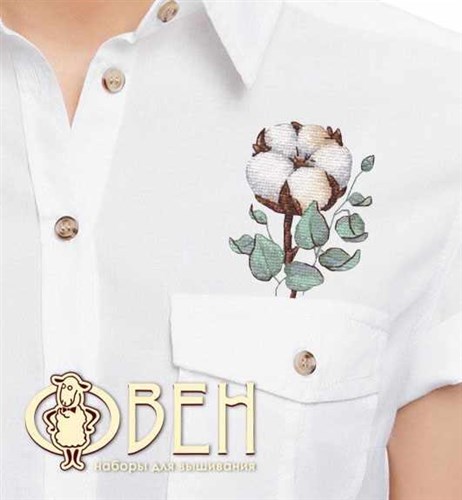Cotton 1229 Counted Cross Stitch Kit
