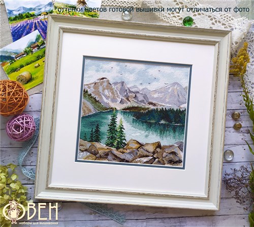 Morain Lake 1256 Counted Cross Stitch Kit