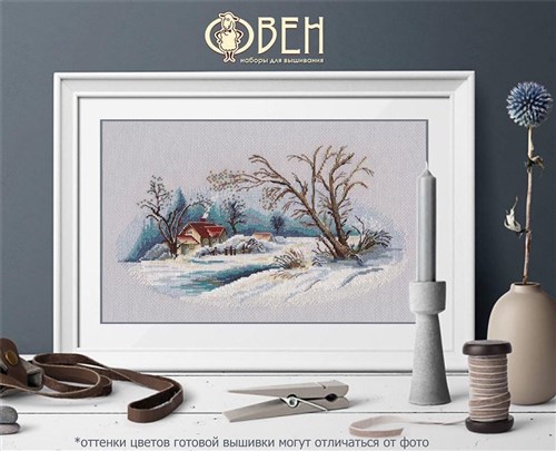 Winter Landscape 1300 Counted Cross Stitch Kit