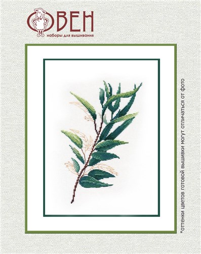 Tropical greenery - 1  1314 Counted Cross Stitch Kit