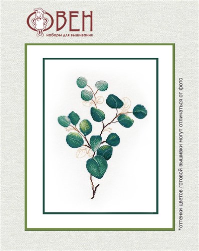 Tropical greenery - 2 1315 Counted Cross Stitch Kit