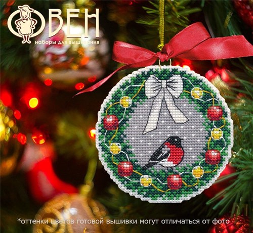 Christmas tree toy. The wreath 1362 Plastic Canvas Counted Cross Stitch Kit