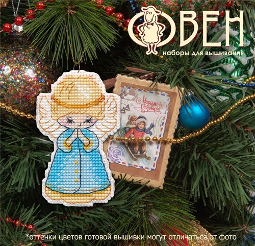 Christmas tree toy. Angel 1363 Plastic Canvas Counted Cross Stitch Kit