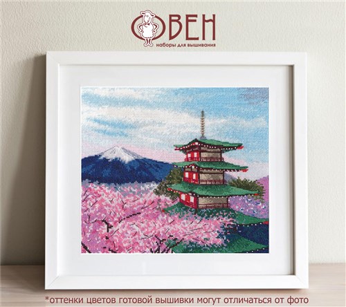Chureito Pagoda 1366 Counted Cross Stitch Kit