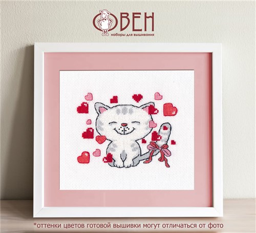 Kiss Me 1370 Counted Cross Stitch Kit