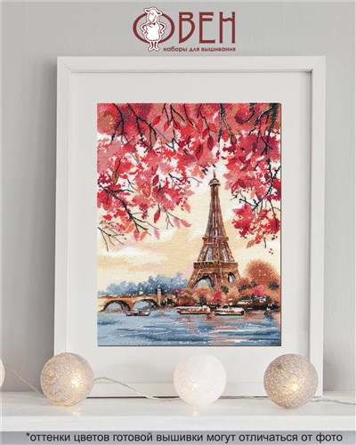 The Romance of Paris 1373 Counted Cross Stitch Kit