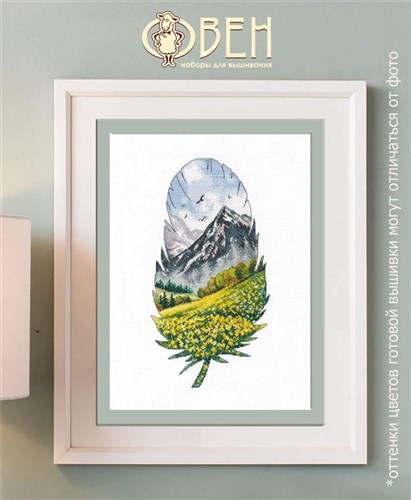 Mountain landscape-1 1401 Counted Cross Stitch Kit