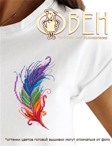 Feather 1414 Counted Cross Stitch Kit