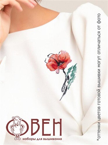 Poppy 1419  Counted Cross Stitch Kit