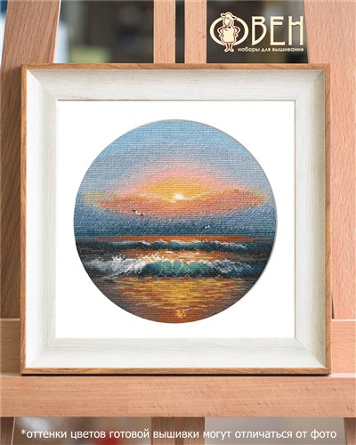 Light on the water 1430 Counted Cross Stitch Kit