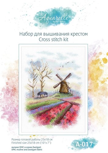 South Netherlands Cross Stitch Kit A-017 / SA-017