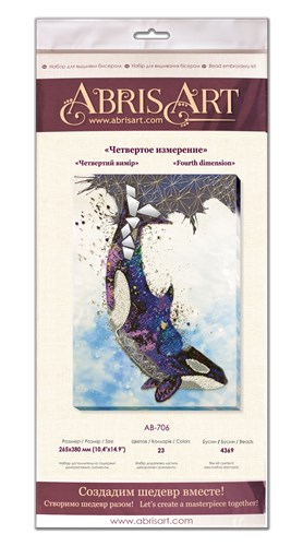 Bead Embroidery Kit - The fourth spacing