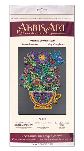 Bead Embroidery Kit - Cup of happiness