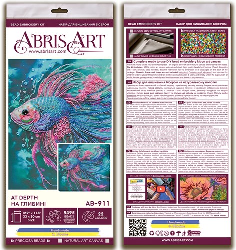 Bead Embroidery Kit - At depth