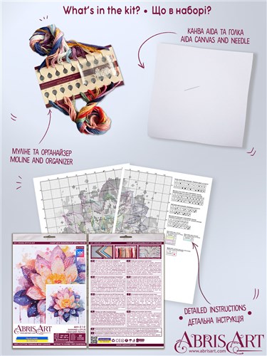 Cross-stitch kits - Shining lotus