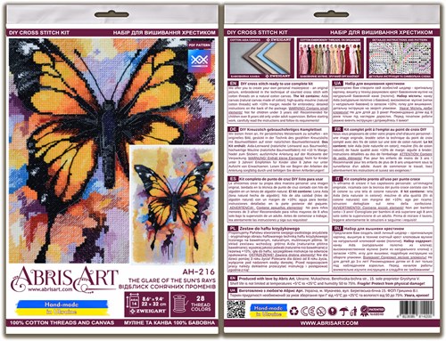 Cross-stitch kits - The glare of the sun's rays