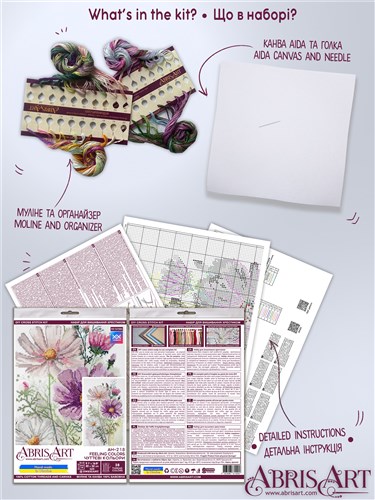 Cross-stitch kits - Feeling colors