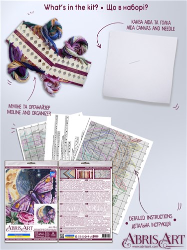 Cross-stitch kits - Enchanted by the moonlight