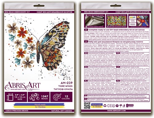 Mini Bead embroidery kit - Tigre wings