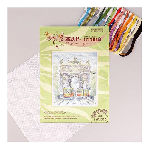 Victory Arch Cross Stitch Kit