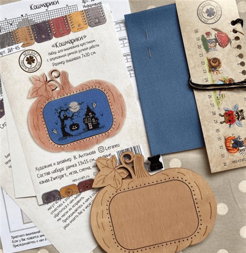 Halloween Horrors Cross Stitch Kit & Pumpkin Frame