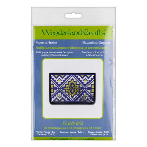 Bead embroidery kit on artificial leather FLBB-062