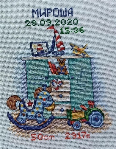 I was Born - Boy. M-104 / SM-104 Counted Cross Stitch Kit