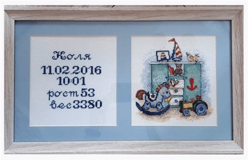 I was Born - Boy. M-104 / SM-104 Counted Cross Stitch Kit