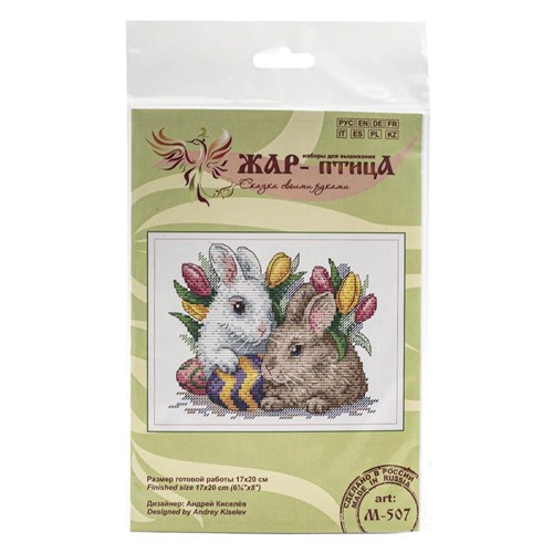 Fluffy Friends M-507 / SM-507 Counted Cross Stitch Kit