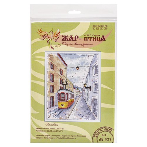 South Street M-523 / SM-523 Counted Cross Stitch Kit