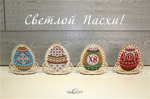 Blue Easter Egg O-052