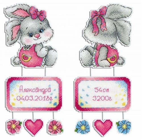 Mom's Bunny P-489 / SR-489 Plastic Canvas Counted Cross Stitch Kit