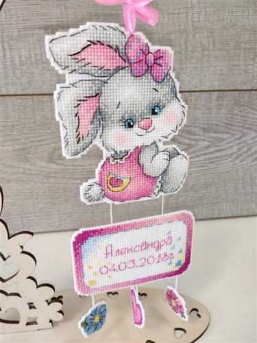 Mom's Bunny P-489 / SR-489 Plastic Canvas Counted Cross Stitch Kit