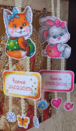 Mom's Bunny P-489 / SR-489 Plastic Canvas Counted Cross Stitch Kit