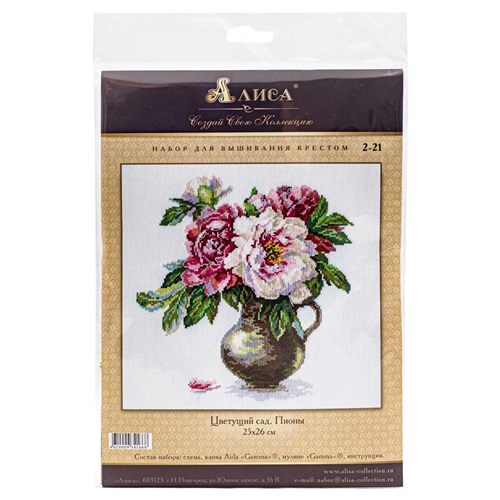 Blooming Garden. Peonies 2-21 Counted Cross Stitch Kit
