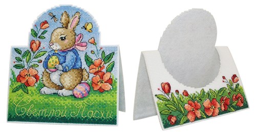 Easter Card SR-715 Plastic Canvas Counted Cross Stitch Kit