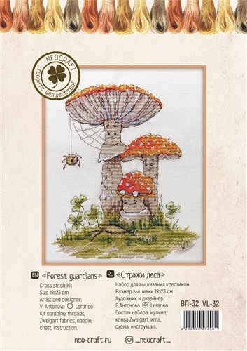 Forest Protectors VL-32 Counted Cross-Stitch Kit