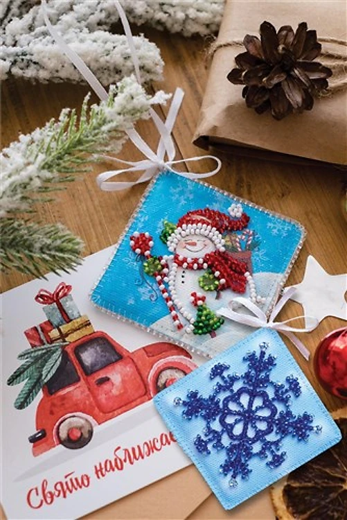 I Give Presents Beadwork Kit