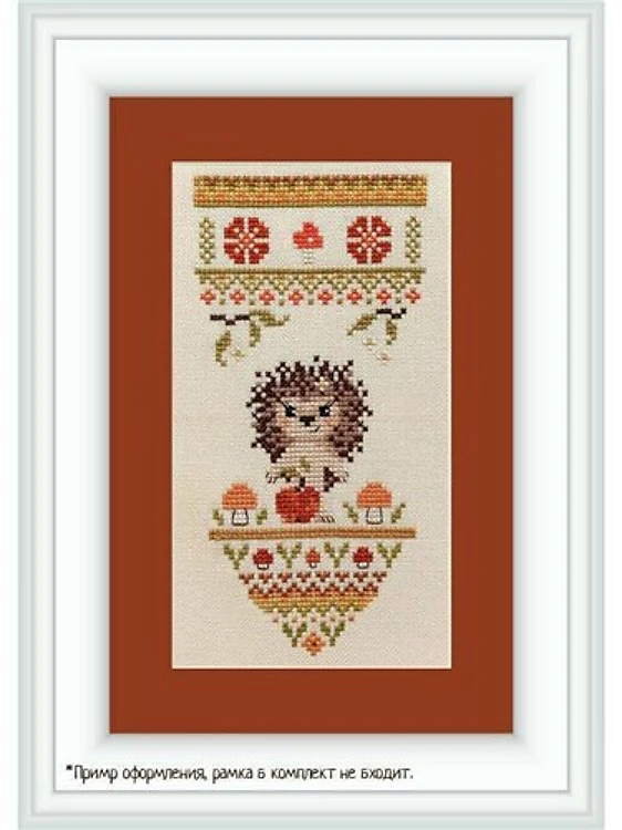 Little Hedgehog Cross Stitch Kit