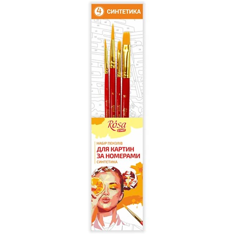 4 Pc. Rosa Synthetic Paint Brushes