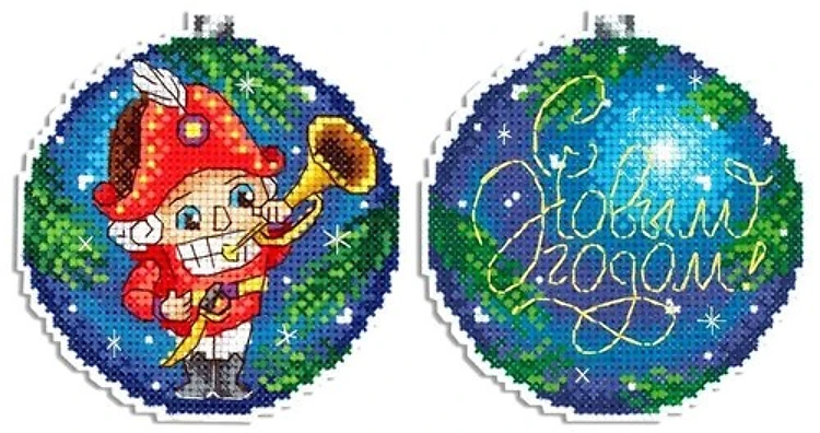 Time To Celebrate Plastic Canvas Cross Stitch Kit