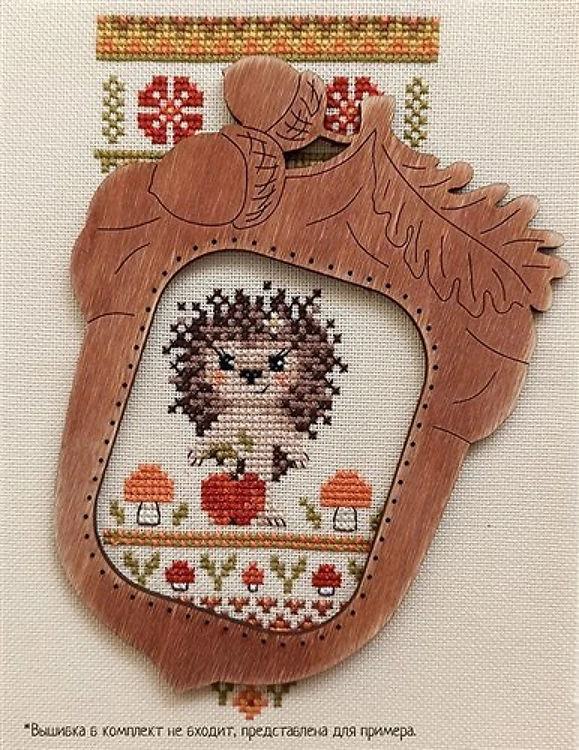 Acorn Cross Stitch Frame