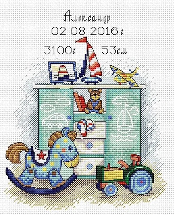I was Born - Boy. M-104 / SM-104 Counted Cross Stitch Kit