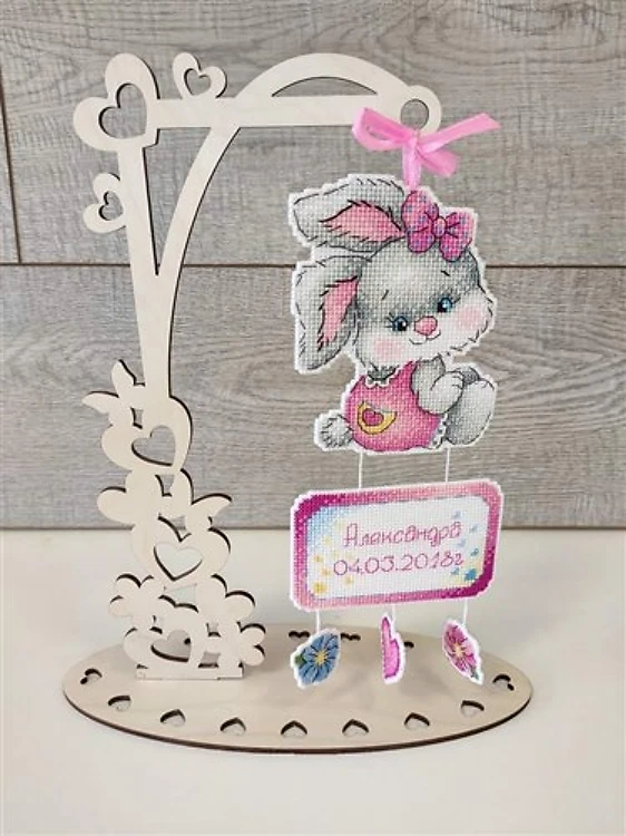 Mom's Bunny P-489 / SR-489 Plastic Canvas Counted Cross Stitch Kit