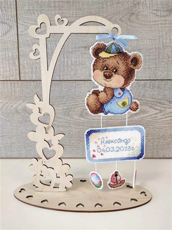 Teddy Bear P-490 / SR-490 Plastic Canvas Counted Cross Stitch Kit