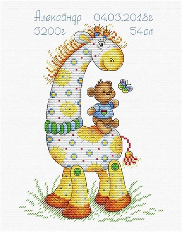 Mom's Happiness: Baby Boy M-370 Counted Cross Stitch Kit