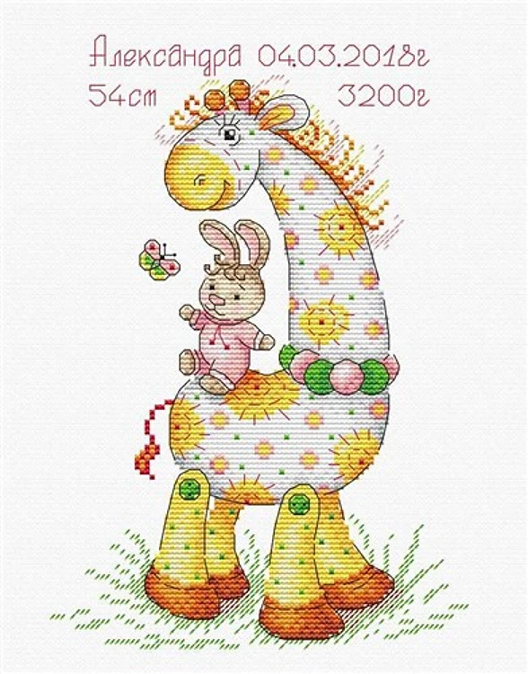 Mom's Happiness: Baby Girl M-371 Counted Cross Stitch Kit
